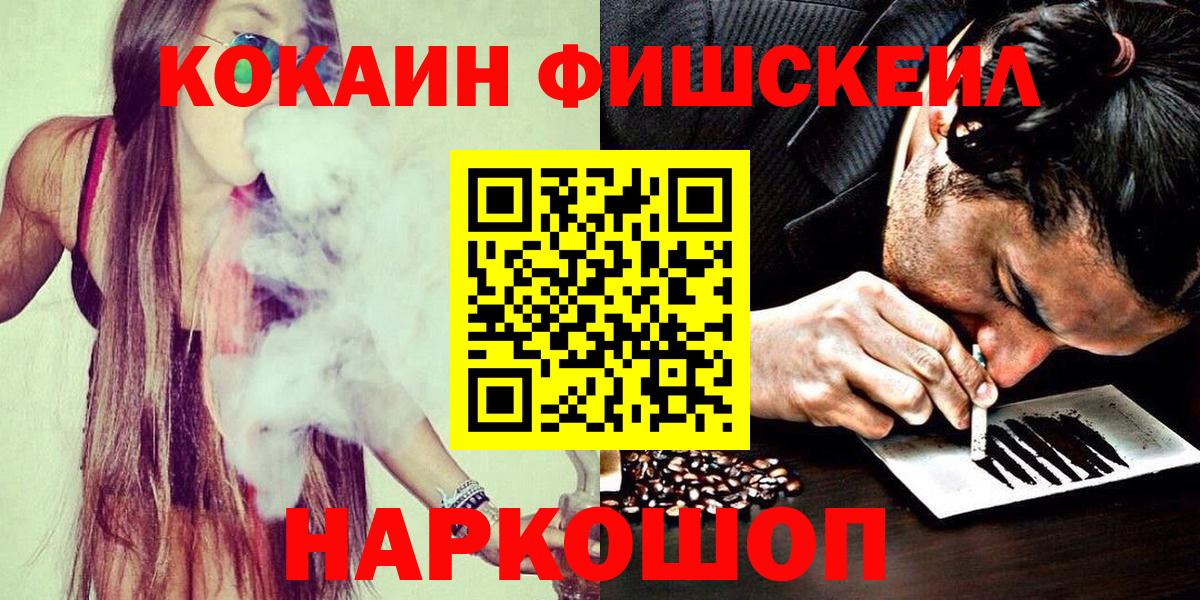 Cocaine  COCAIN 98%  Вход с VPN  Cocaine Перу  Пыть-Ях 