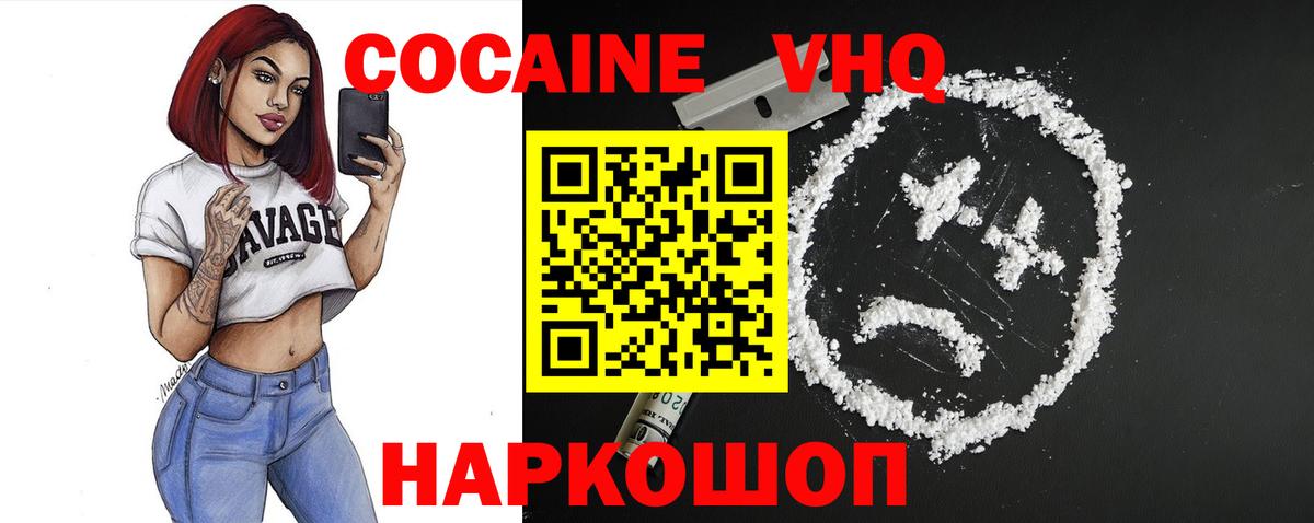 Кокаин Боливия Пыть-Ях