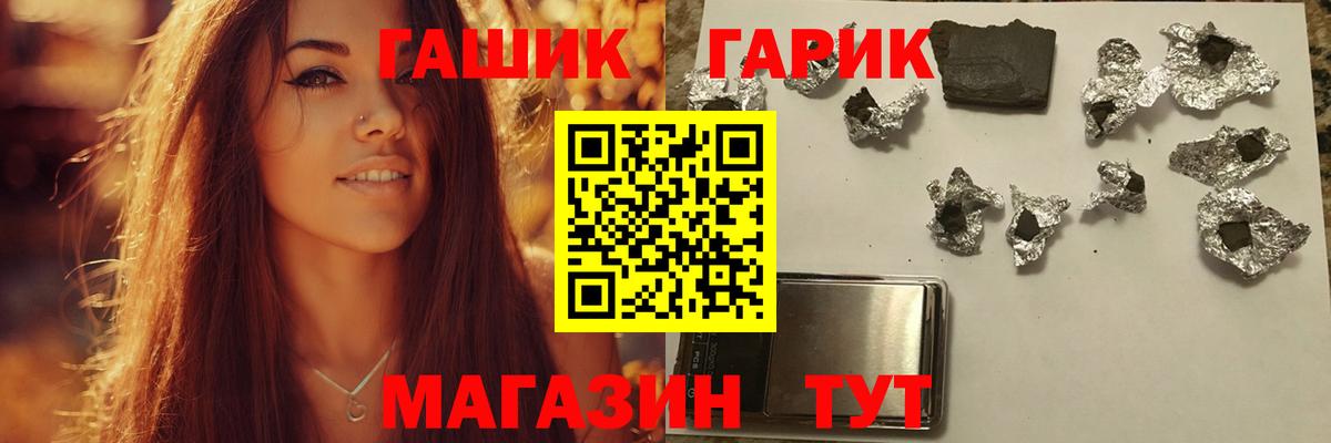 Гашиш Ice-O-Lator  ГАШ Premium  Пыть-Ях  Вход с VPN 