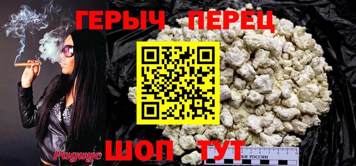 Пыть-Ях  ГЕРОИН VHQ  Вход с VPN 