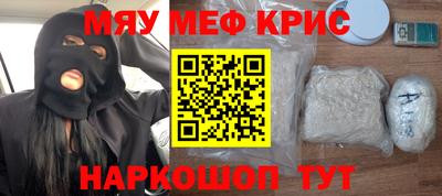 первитин Мариинск