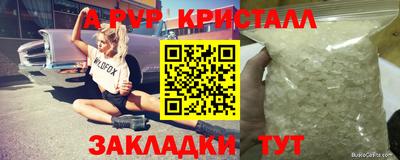 первитин Мариинск