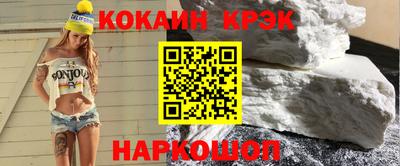 первитин Мариинск