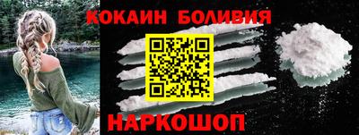 мескалин Малоярославец