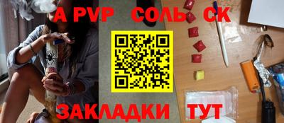 мескалин Малоярославец