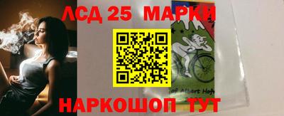 первитин Мариинск