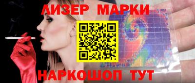 мескалин Малоярославец