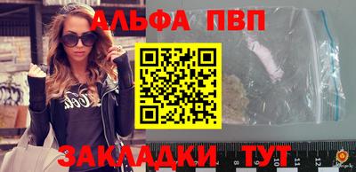 первитин Мариинск