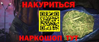 первитин Мариинск