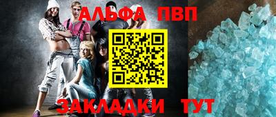 мескалин Малоярославец