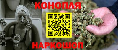 мескалин Малоярославец