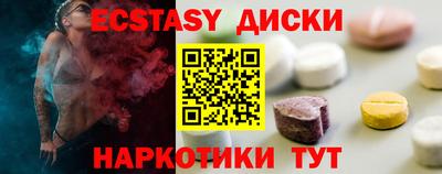 мескалин Малоярославец
