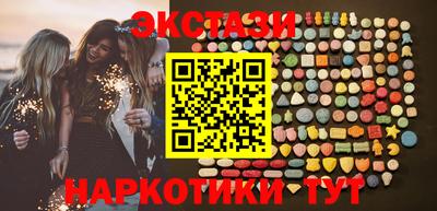 мескалин Малоярославец