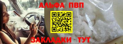 мескалин Малоярославец