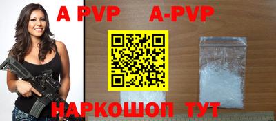 мескалин Малоярославец