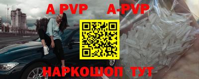 первитин Мариинск