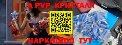 первитин Мариинск