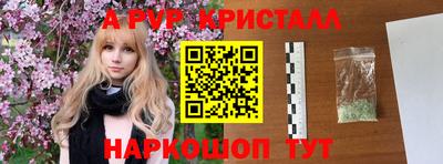 мескалин Малоярославец