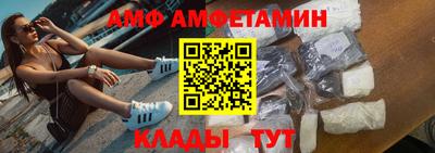 первитин Мариинск