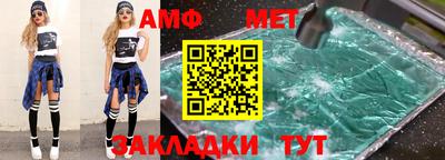 мяу мяу мука Малгобек