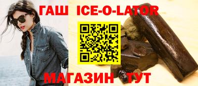 мескалин Малоярославец