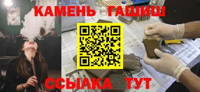 мескалин Малоярославец