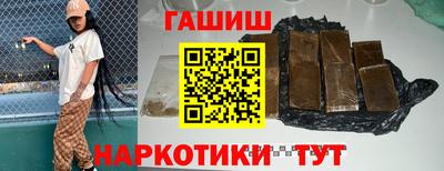 мяу мяу мука Малгобек