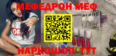 первитин Мариинск
