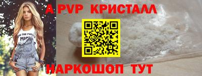 мескалин Малоярославец