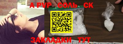 мескалин Малоярославец