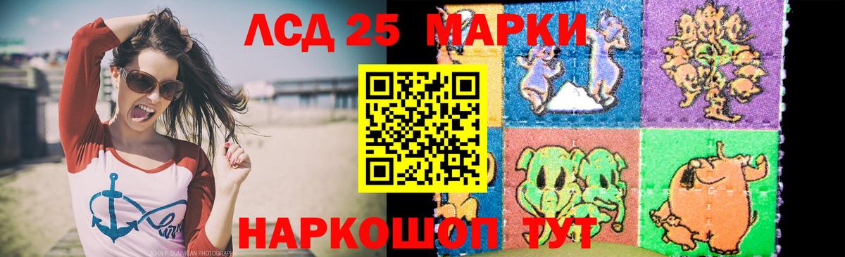 Лсд 25 экстази ecstasy Пыть-Ях