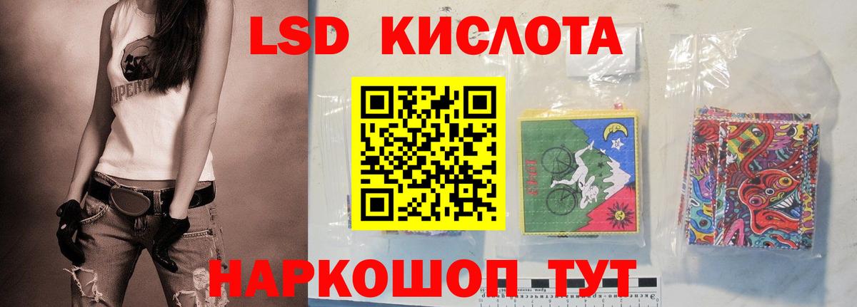 ЛСД экстази ecstasy  Вход с VPN  Пыть-Ях  LSD-25 экстази ecstasy 