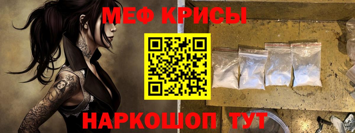 Пыть-Ях  МЯУ-МЯУ  Вход с VPN  МЕФ 4 MMC  Меф  Меф 4 MMC 