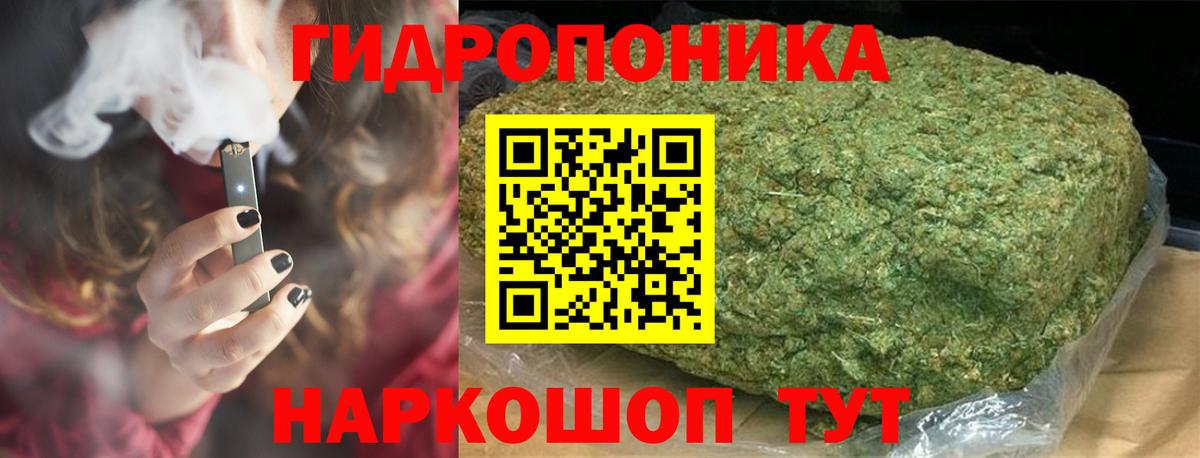 Шишки марихуана VHQ  Канабис план  Вход с VPN  Канабис Ganja  Пыть-Ях 