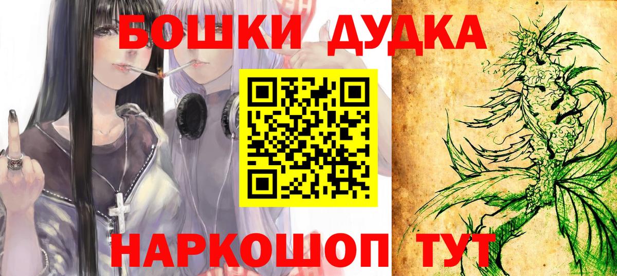 Марихуана ГИДРОПОН Пыть-Ях